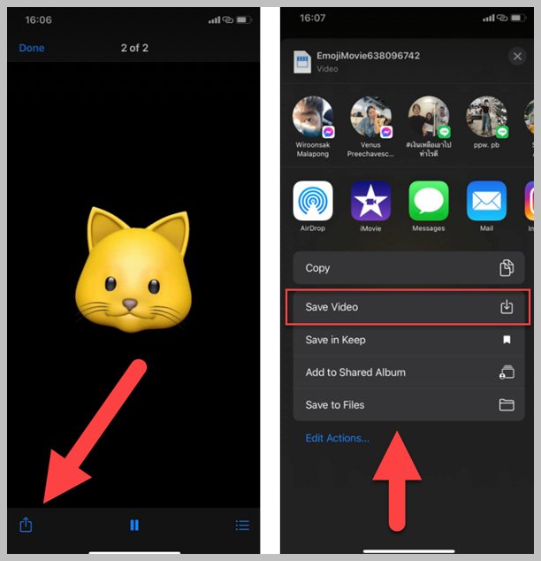 Save the Animoji